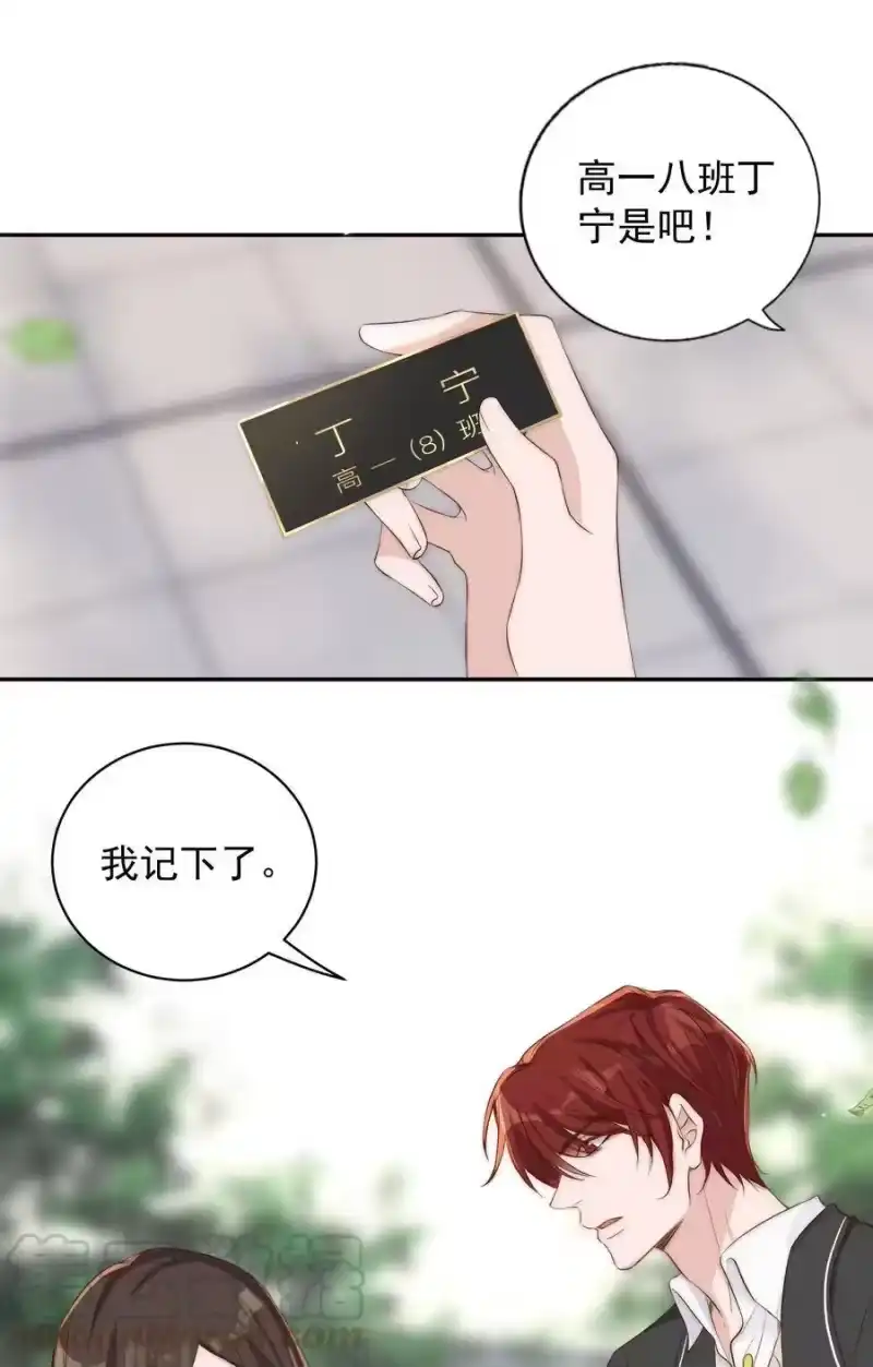 皇上别闹_h 016 暴力 第25页