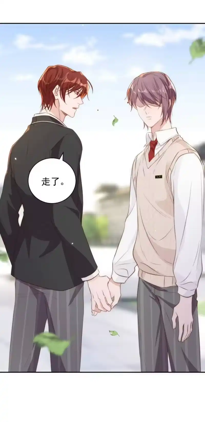 皇上别闹_h 016 暴力 第30页