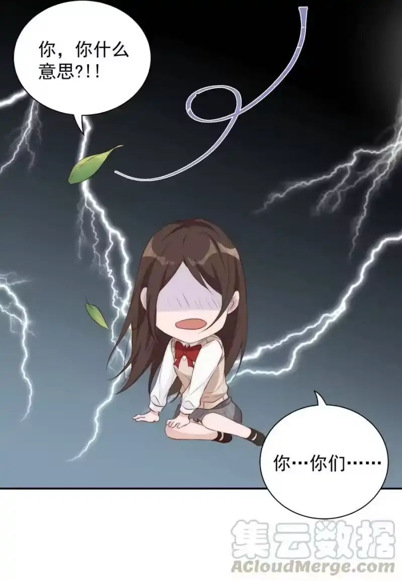 皇上别闹_h 016 暴力 第34页