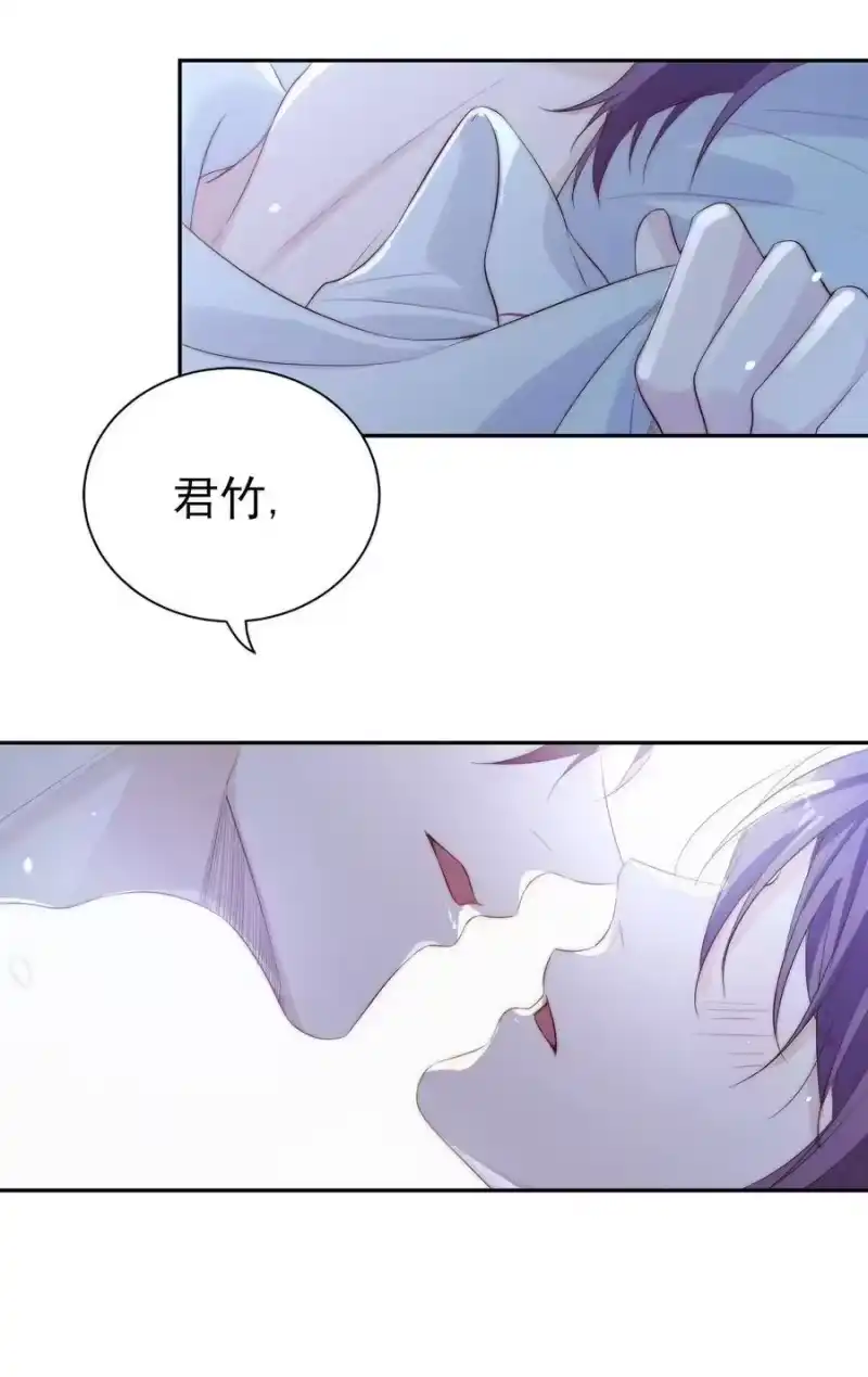 皇上别闹_h 017 同寝 第40页