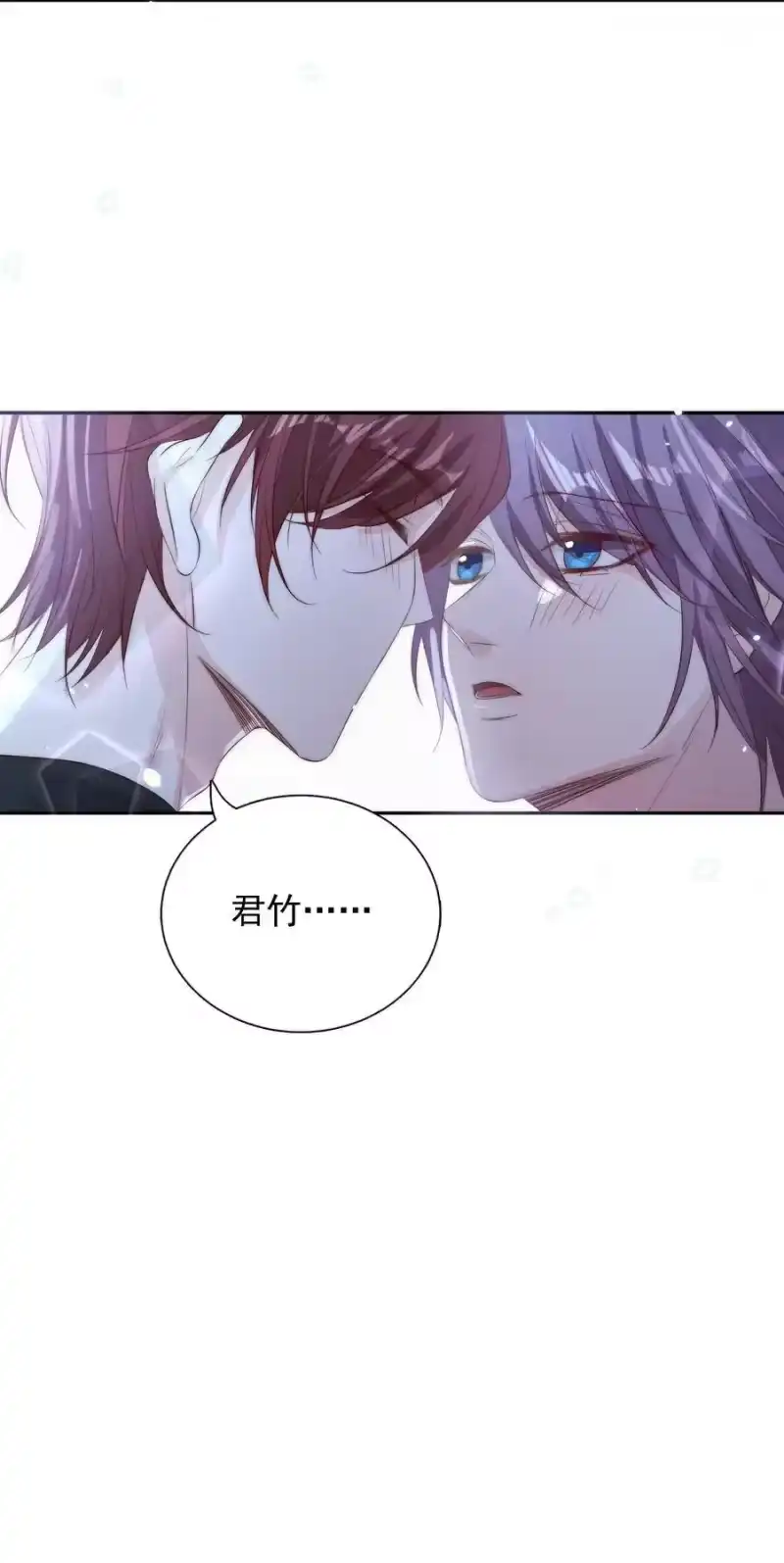 皇上别闹_h 017 同寝 第46页