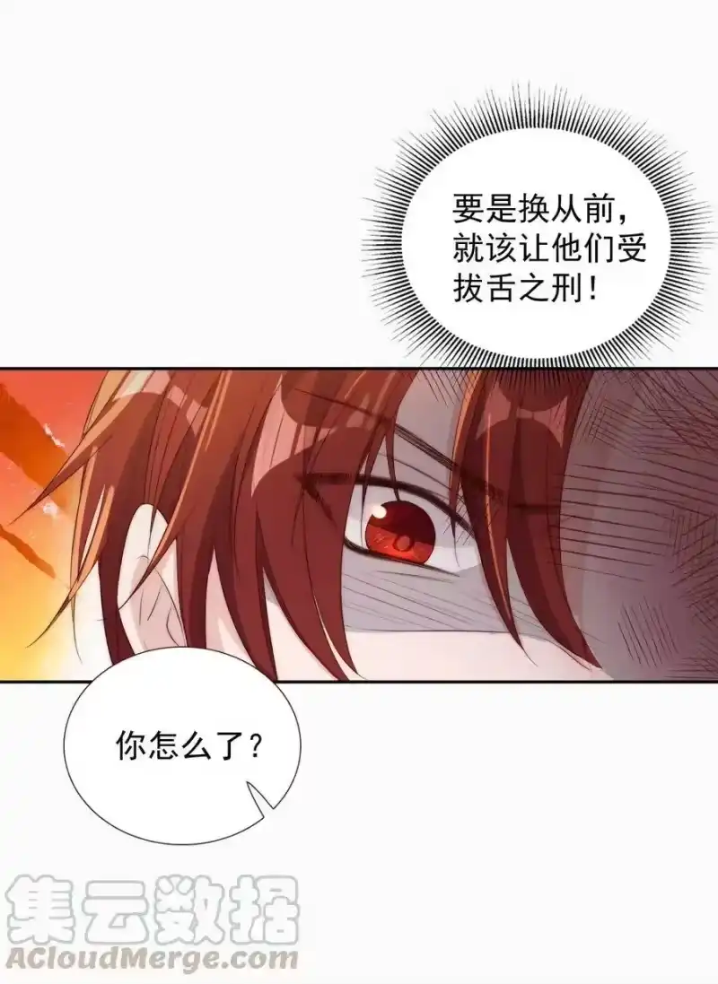 皇上别闹_h 017 同寝 第5页