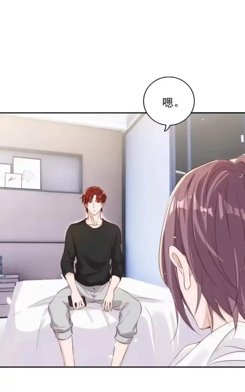 皇上别闹_h 017 同寝 第7页