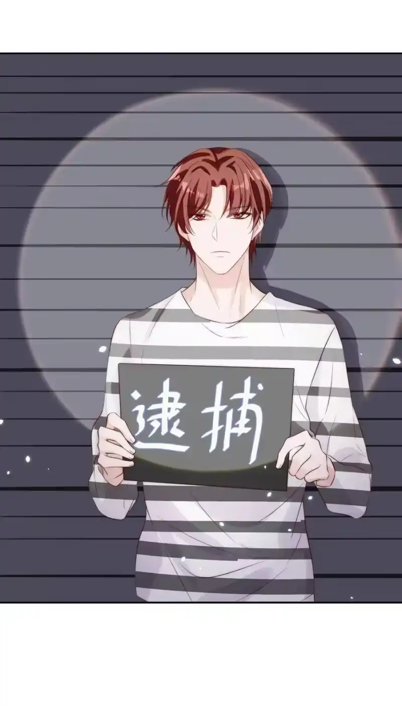 皇上别闹_h 018 坦诚 第10页