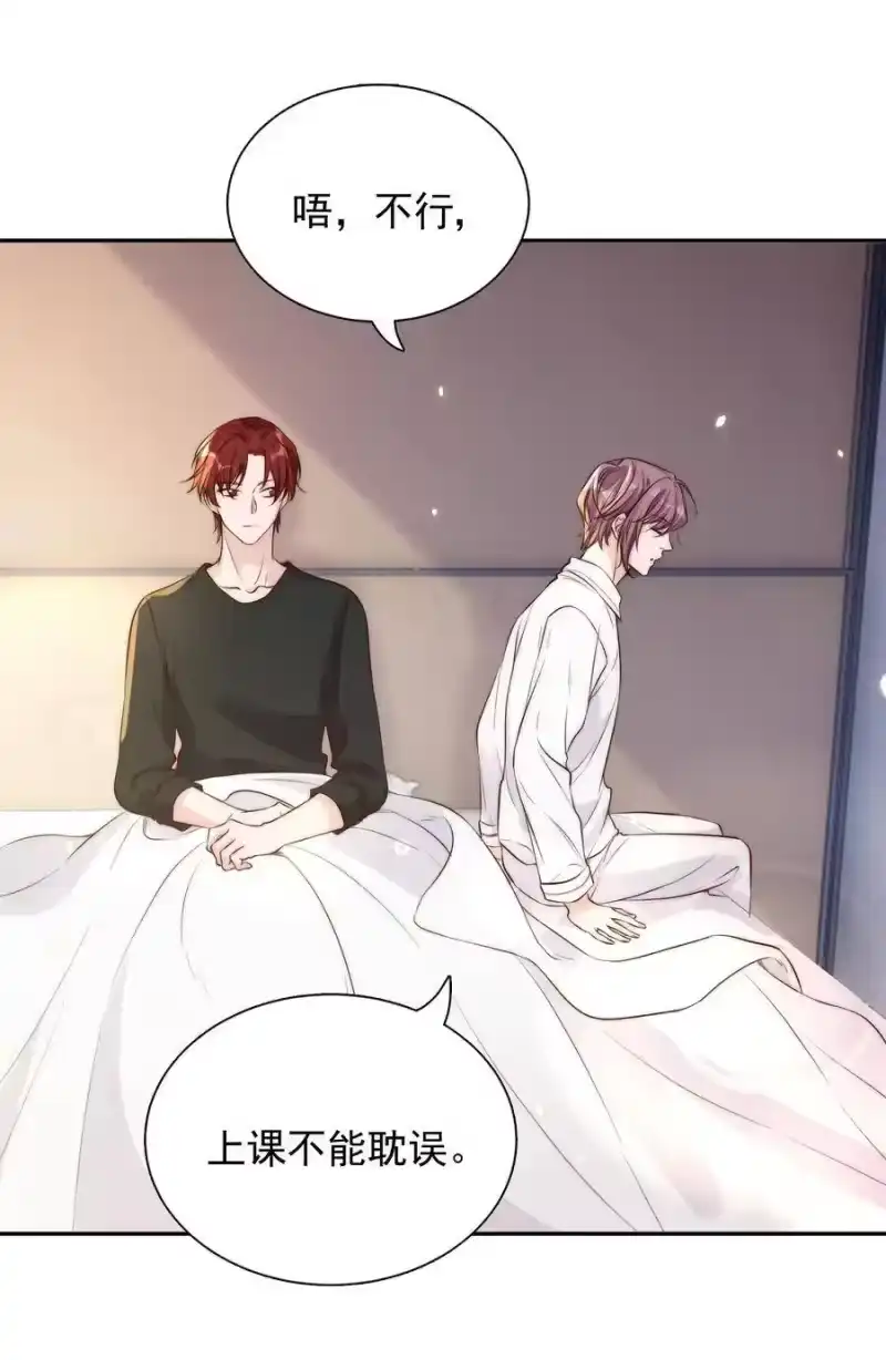 皇上别闹_h 018 坦诚 第16页