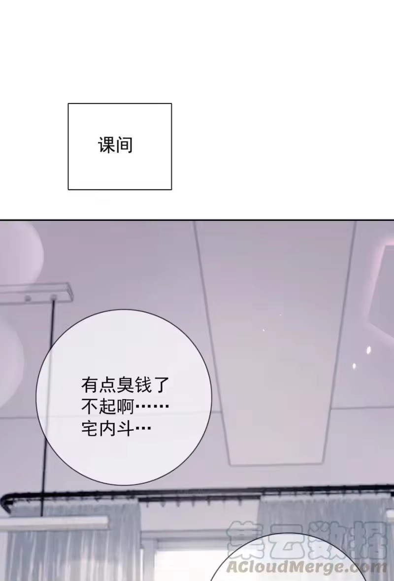 皇上别闹_h 018 坦诚 第21页