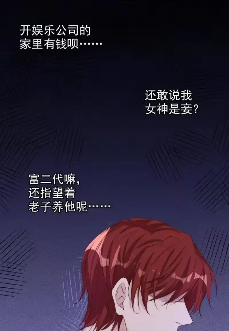 皇上别闹_h 018 坦诚 第26页