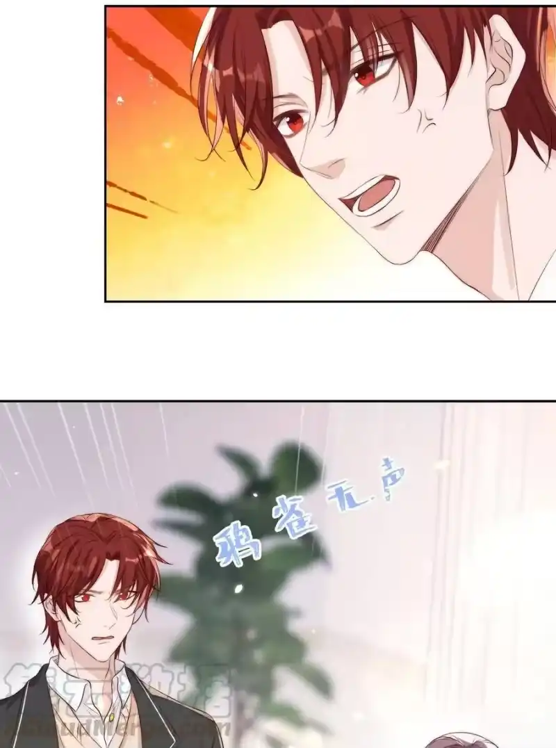 皇上别闹_h 018 坦诚 第29页