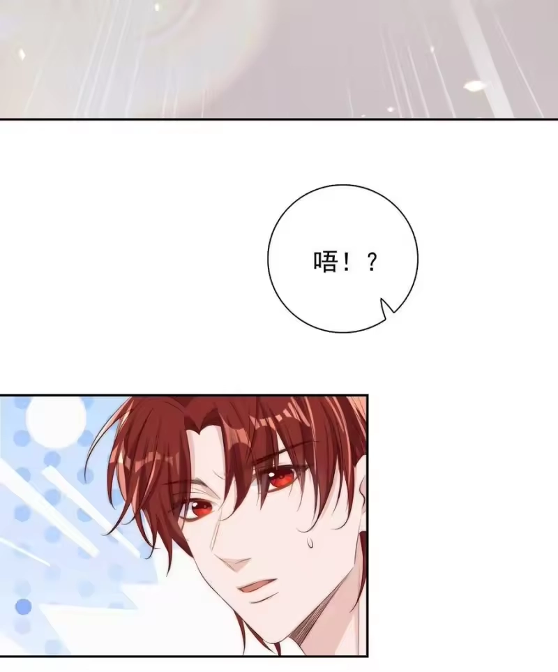 皇上别闹_h 018 坦诚 第31页