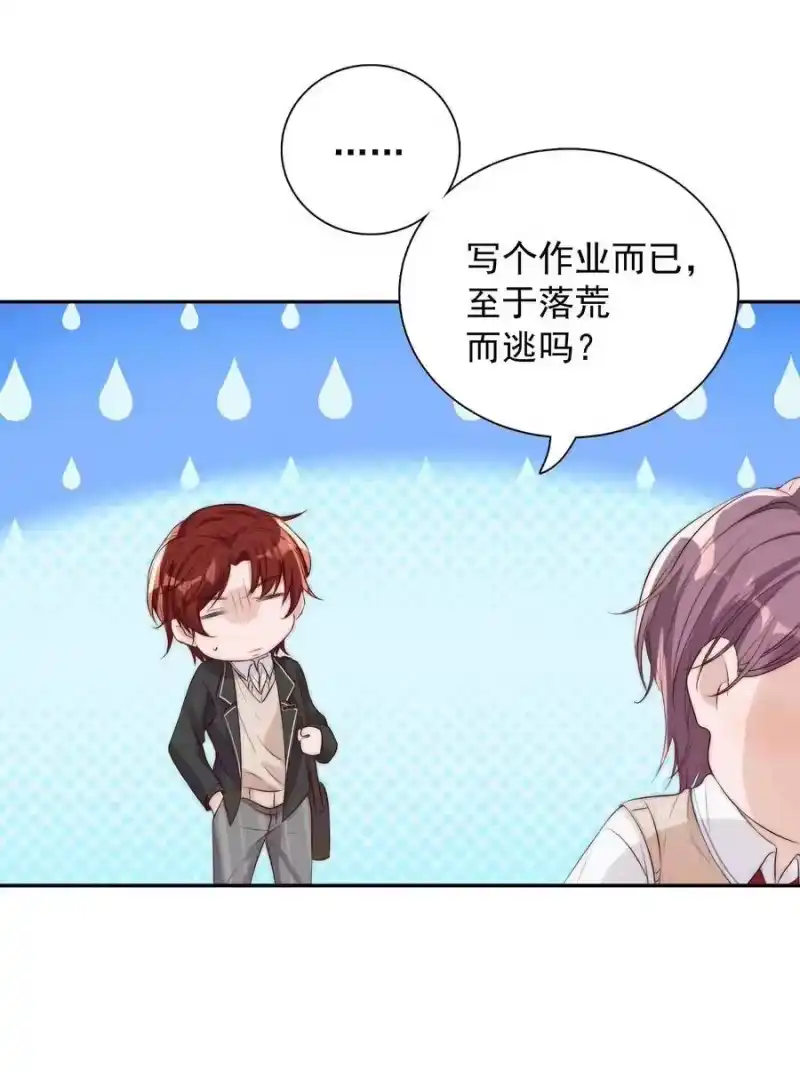 皇上别闹_h 018 坦诚 第42页