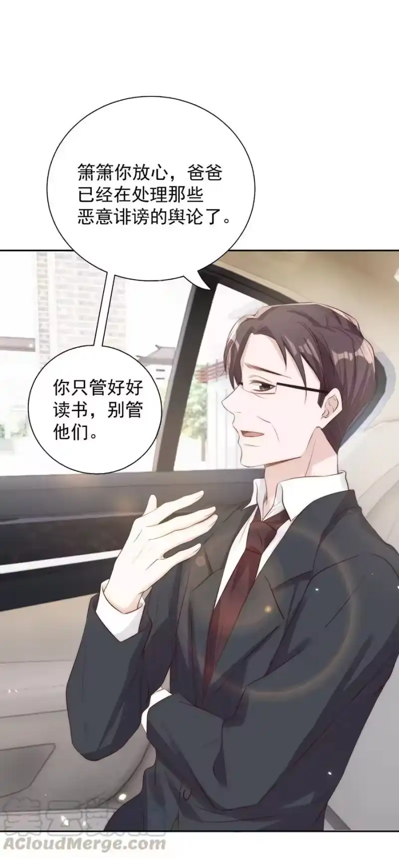 皇上别闹_h 018 坦诚 第45页