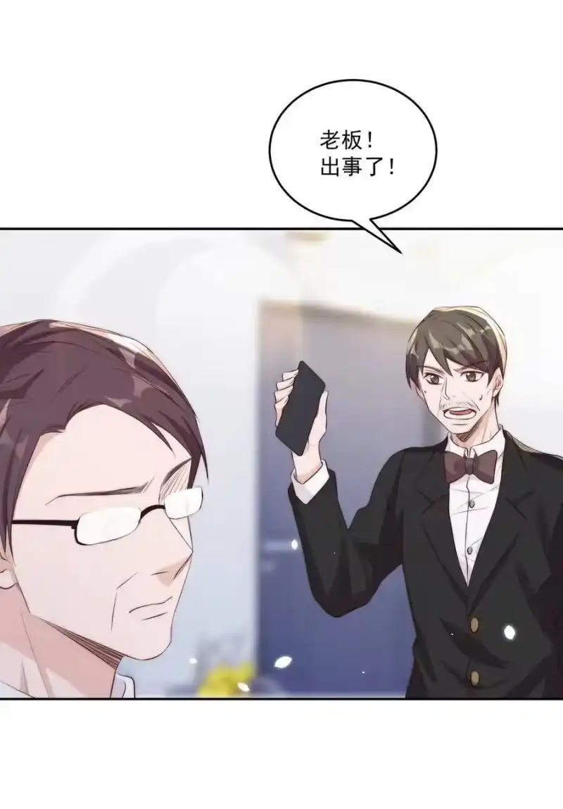 皇上别闹_h 019 规矩 第20页