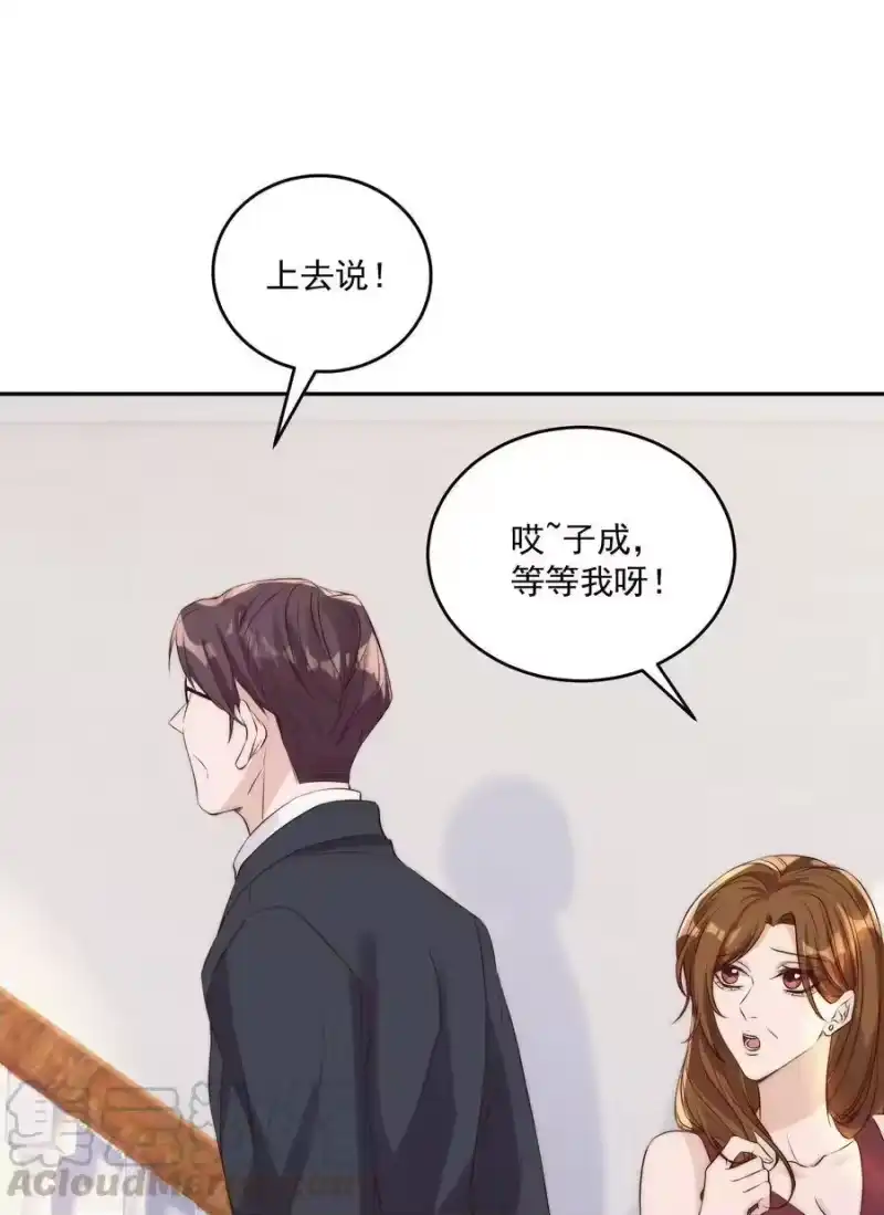皇上别闹_h 019 规矩 第21页