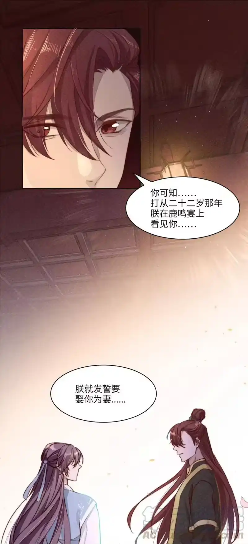皇上别闹_h 001 殉葬 第17页