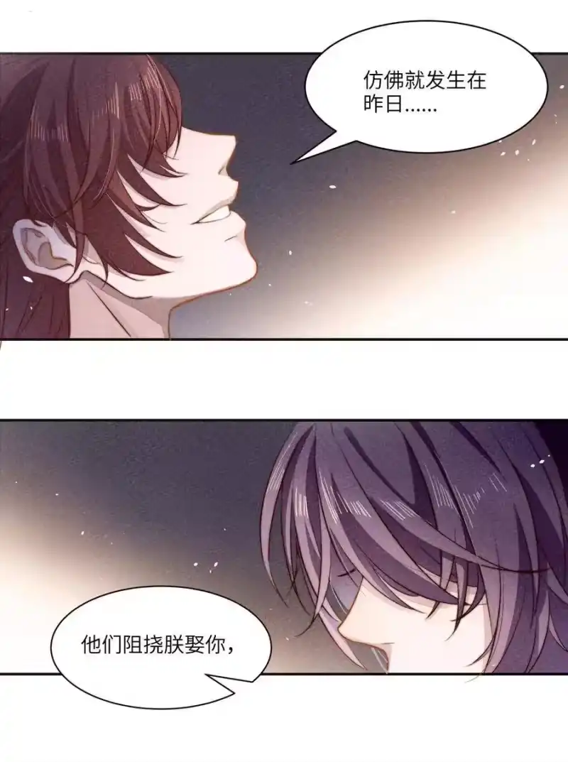 皇上别闹_h 001 殉葬 第19页