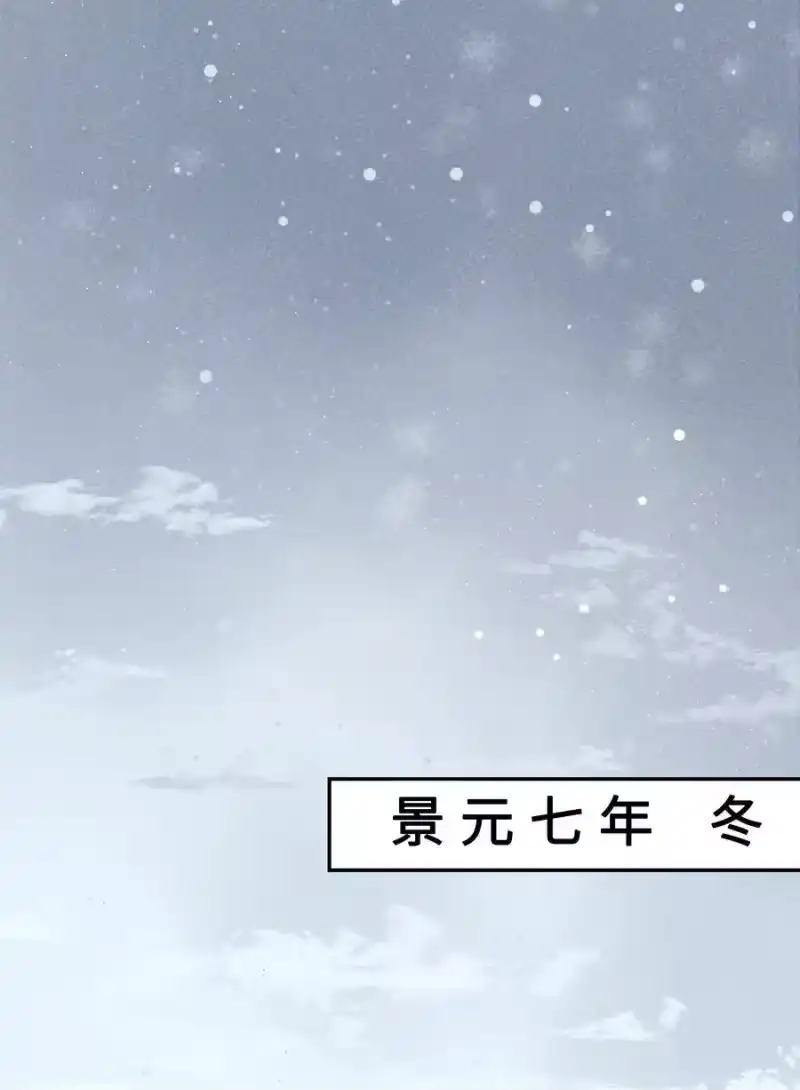 皇上别闹_h 001 殉葬 第3页