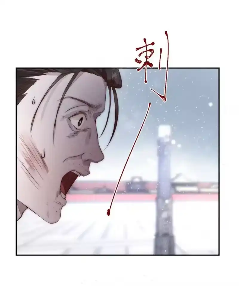 皇上别闹_h 001 殉葬 第43页