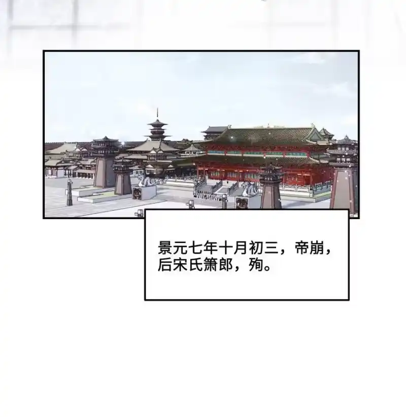 皇上别闹_h 001 殉葬 第52页