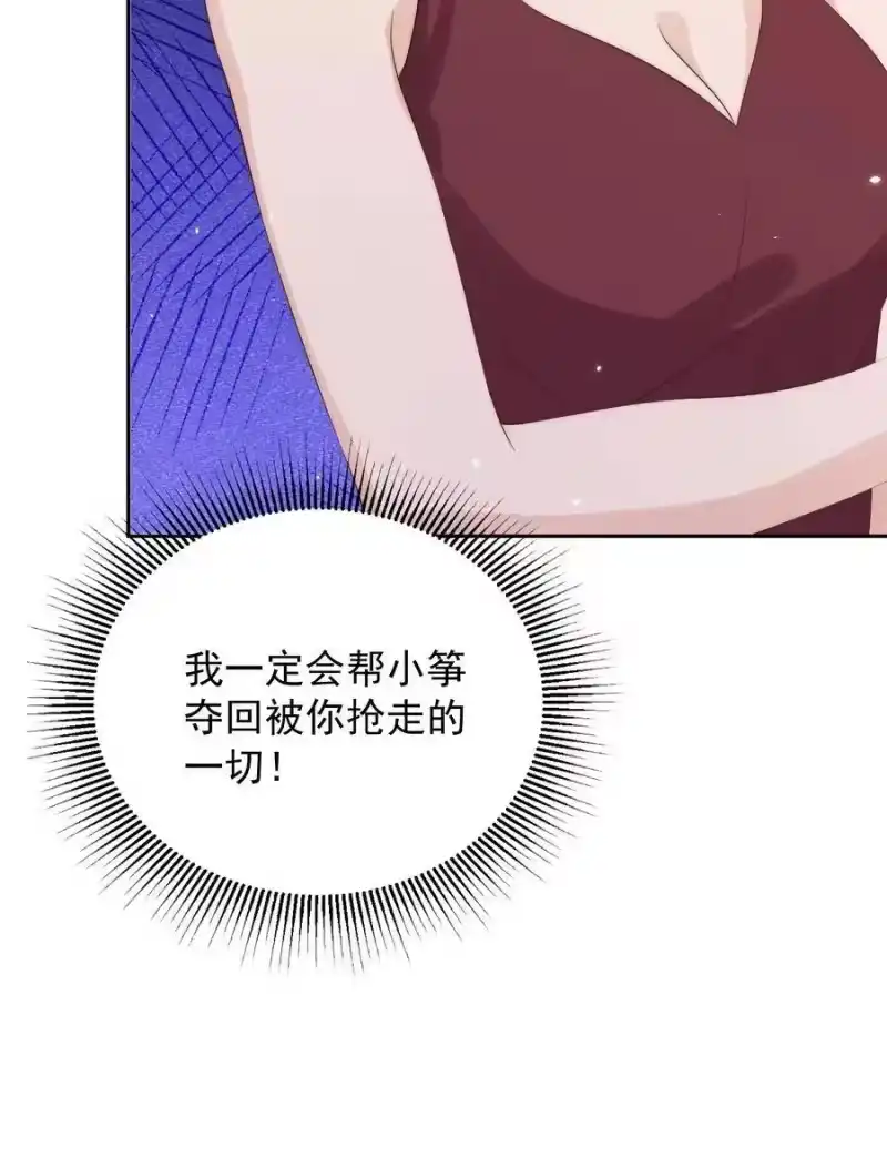 皇上别闹_h 020 上车 第18页