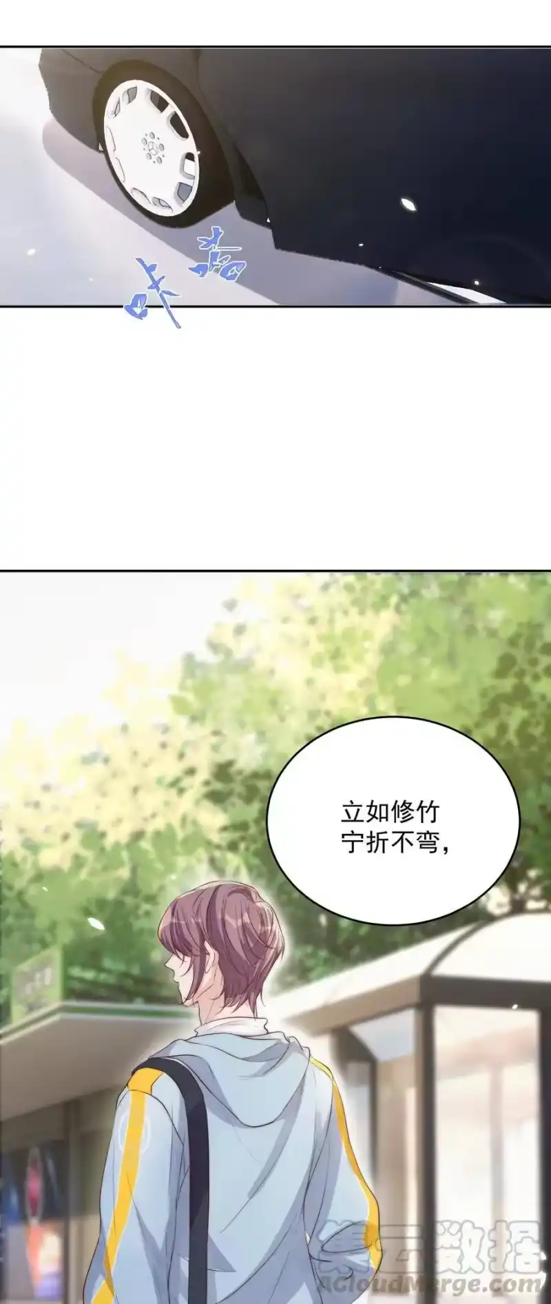 皇上别闹_h 020 上车 第22页