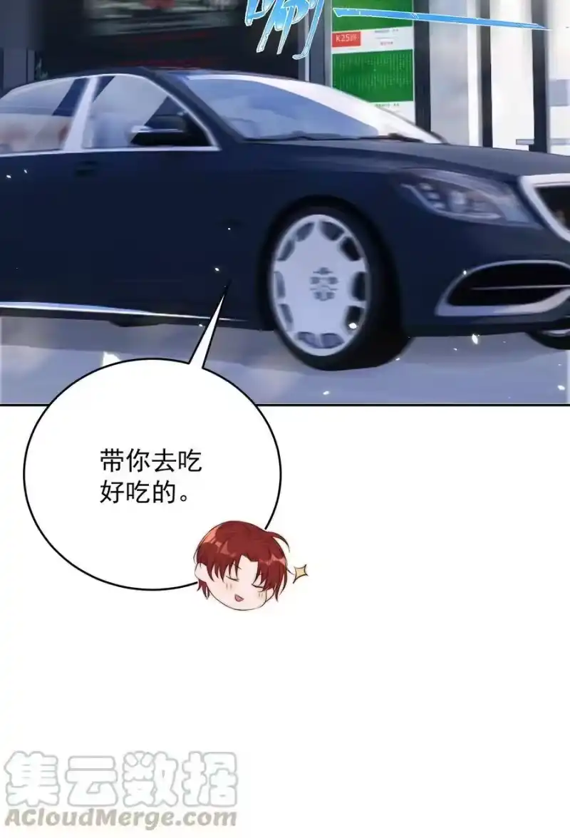 皇上别闹_h 020 上车 第28页