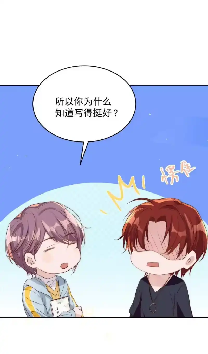 皇上别闹_h 022 指南 第11页