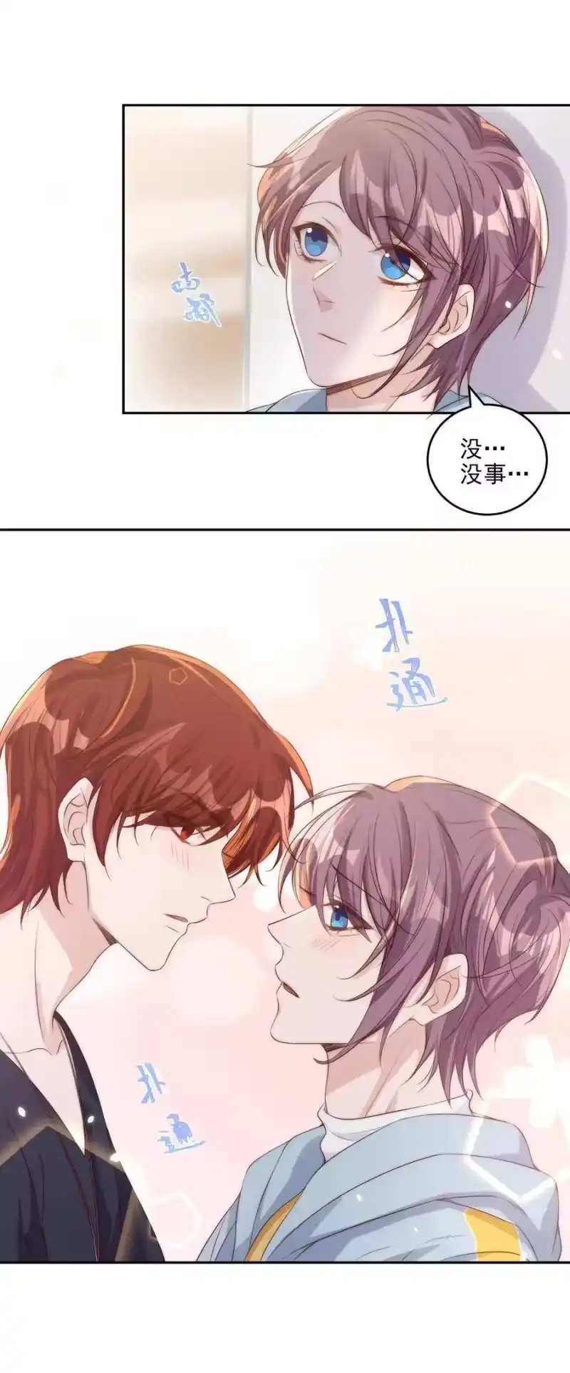 皇上别闹_h 022 指南 第16页