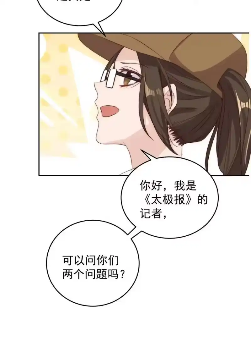 皇上别闹_h 022 指南 第23页