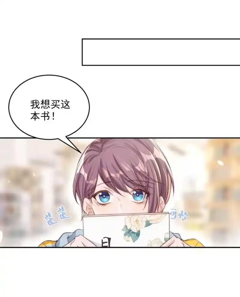 皇上别闹_h 022 指南 第3页