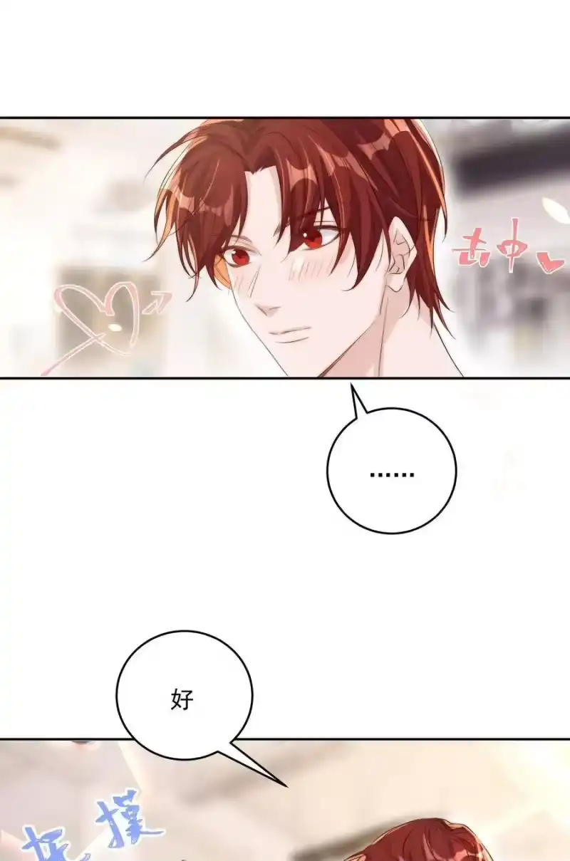 皇上别闹_h 022 指南 第4页