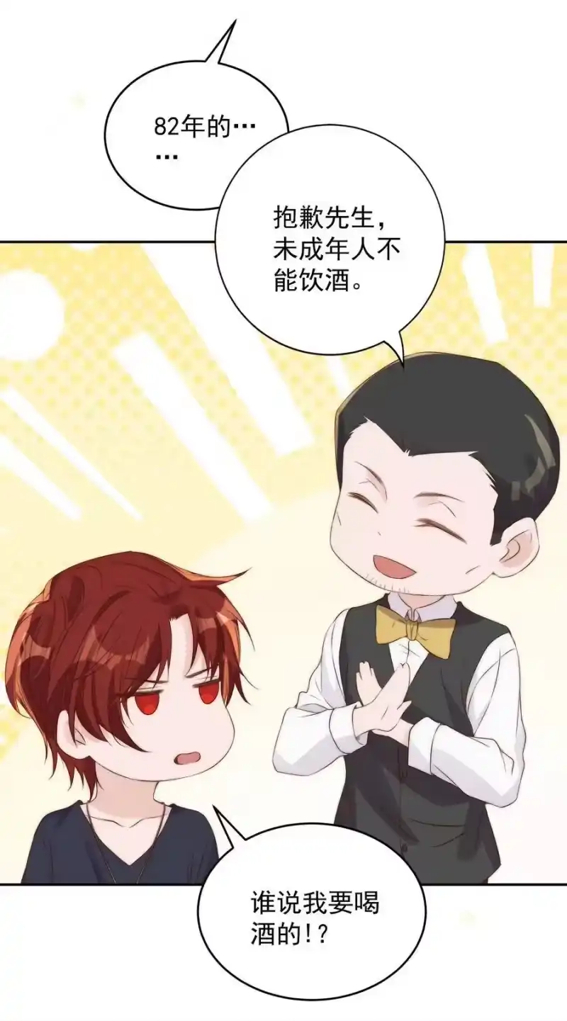 皇上别闹_h 022 指南 第48页