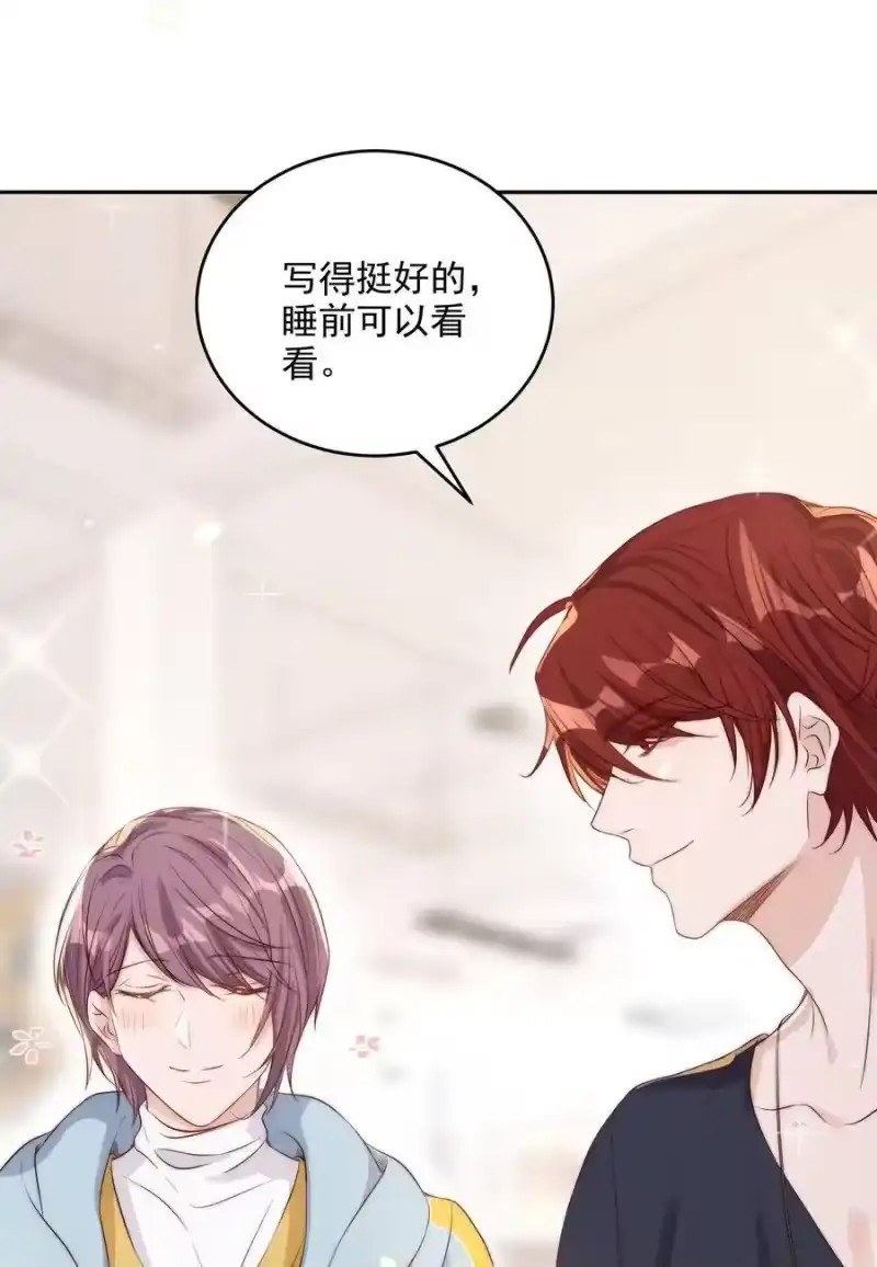 皇上别闹_h 022 指南 第6页