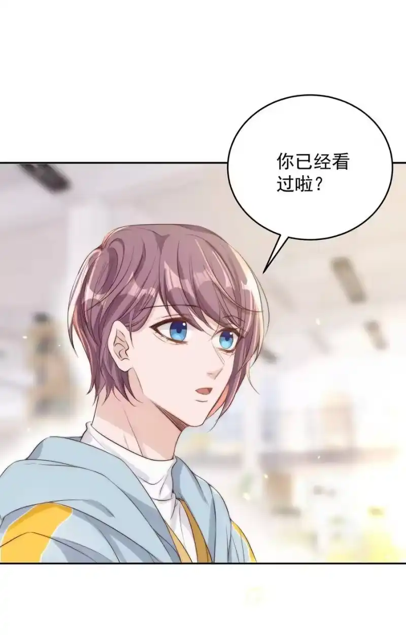 皇上别闹_h 022 指南 第8页