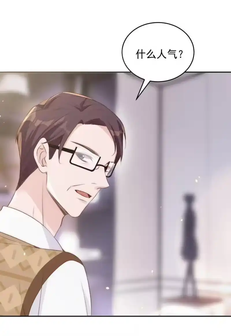 皇上别闹_h 023 合影 第11页