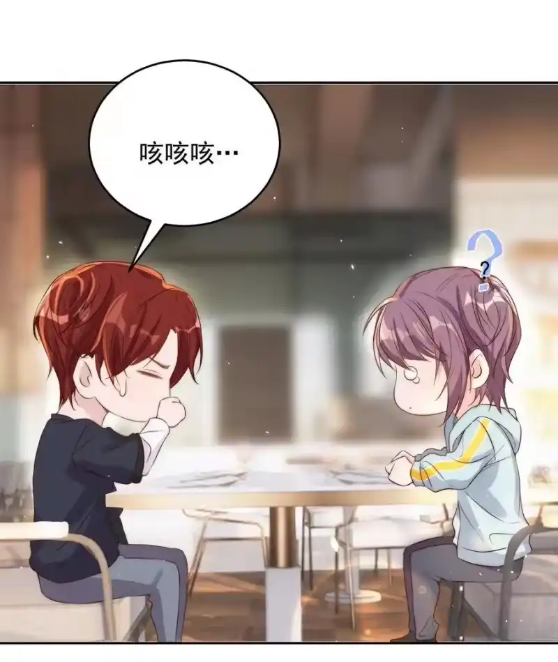皇上别闹_h 023 合影 第18页