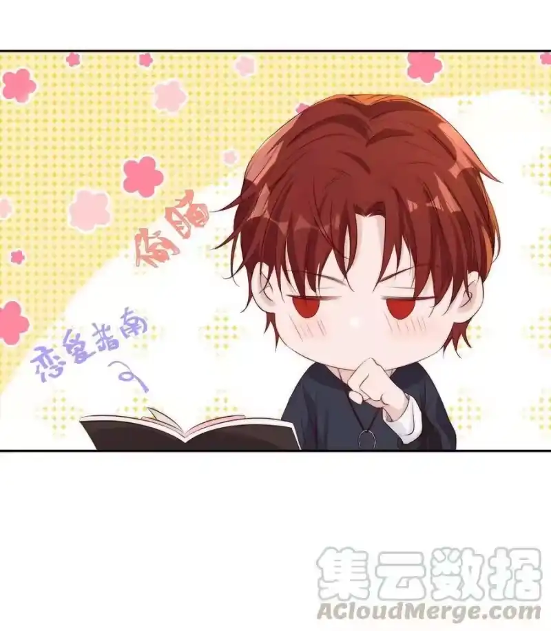 皇上别闹_h 023 合影 第25页
