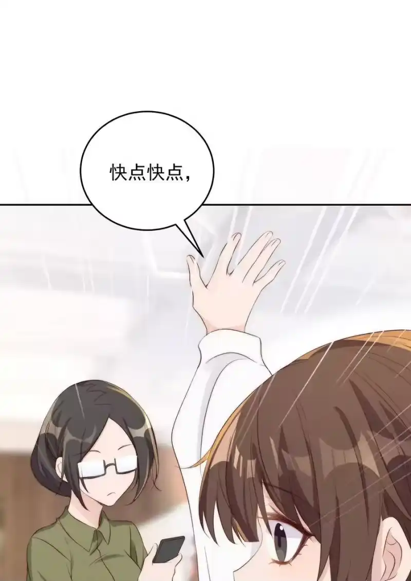 皇上别闹_h 023 合影 第38页