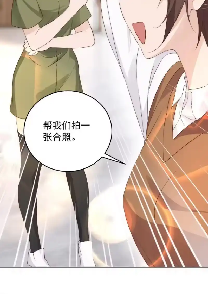 皇上别闹_h 023 合影 第39页