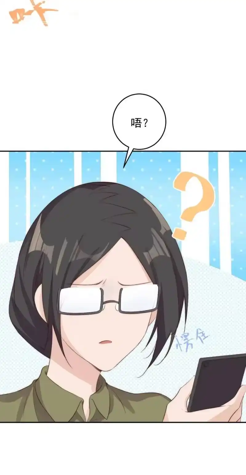 皇上别闹_h 023 合影 第42页