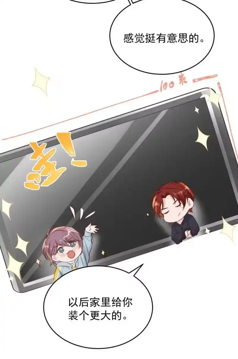皇上别闹_h 024 攀附 第11页