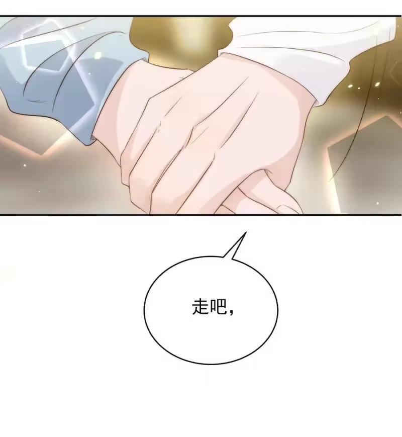 皇上别闹_h 024 攀附 第12页