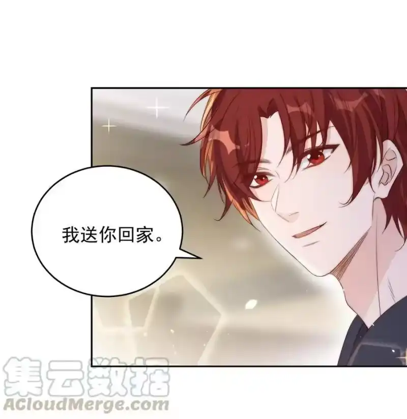 皇上别闹_h 024 攀附 第13页