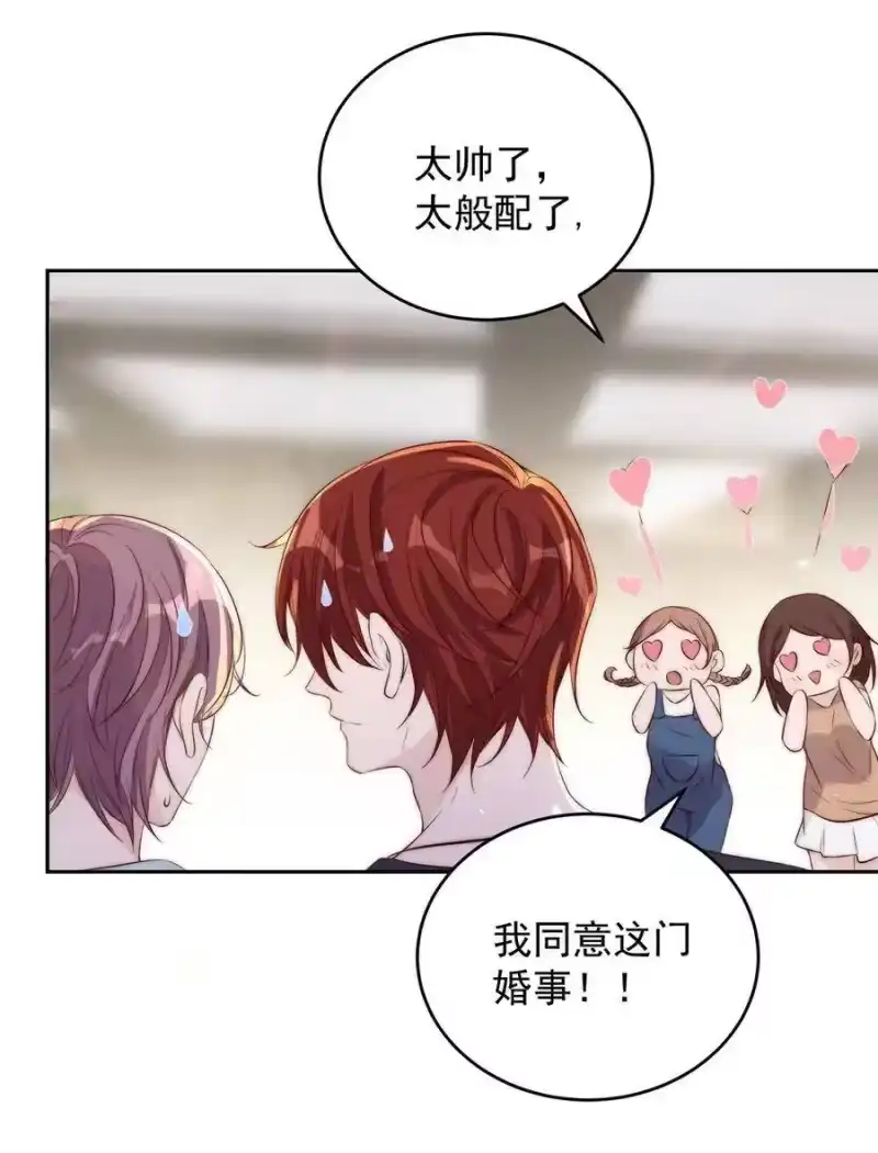 皇上别闹_h 024 攀附 第15页