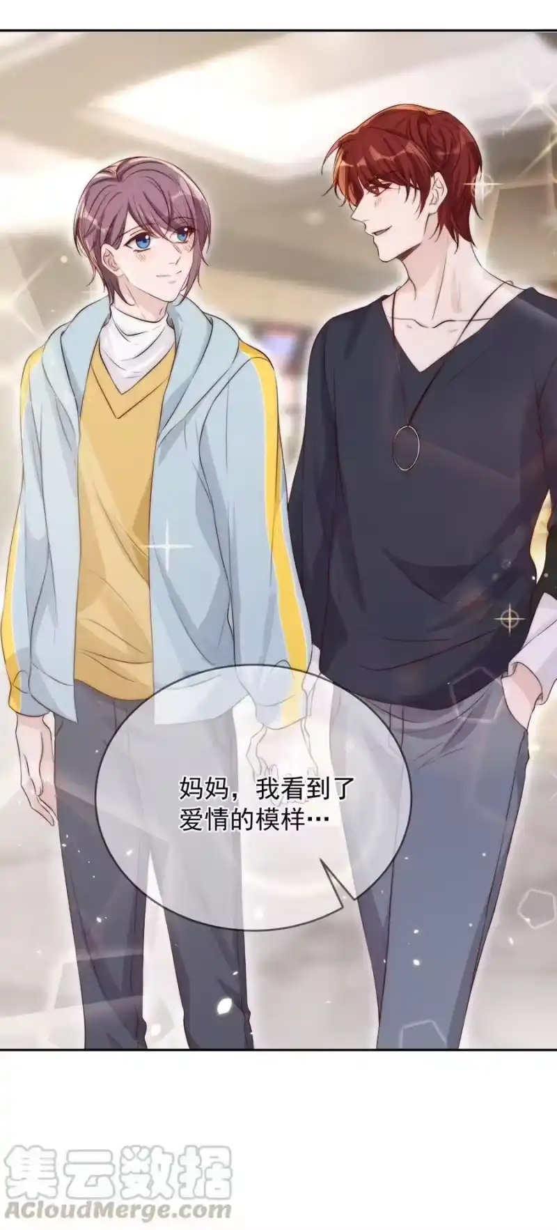 皇上别闹_h 024 攀附 第16页