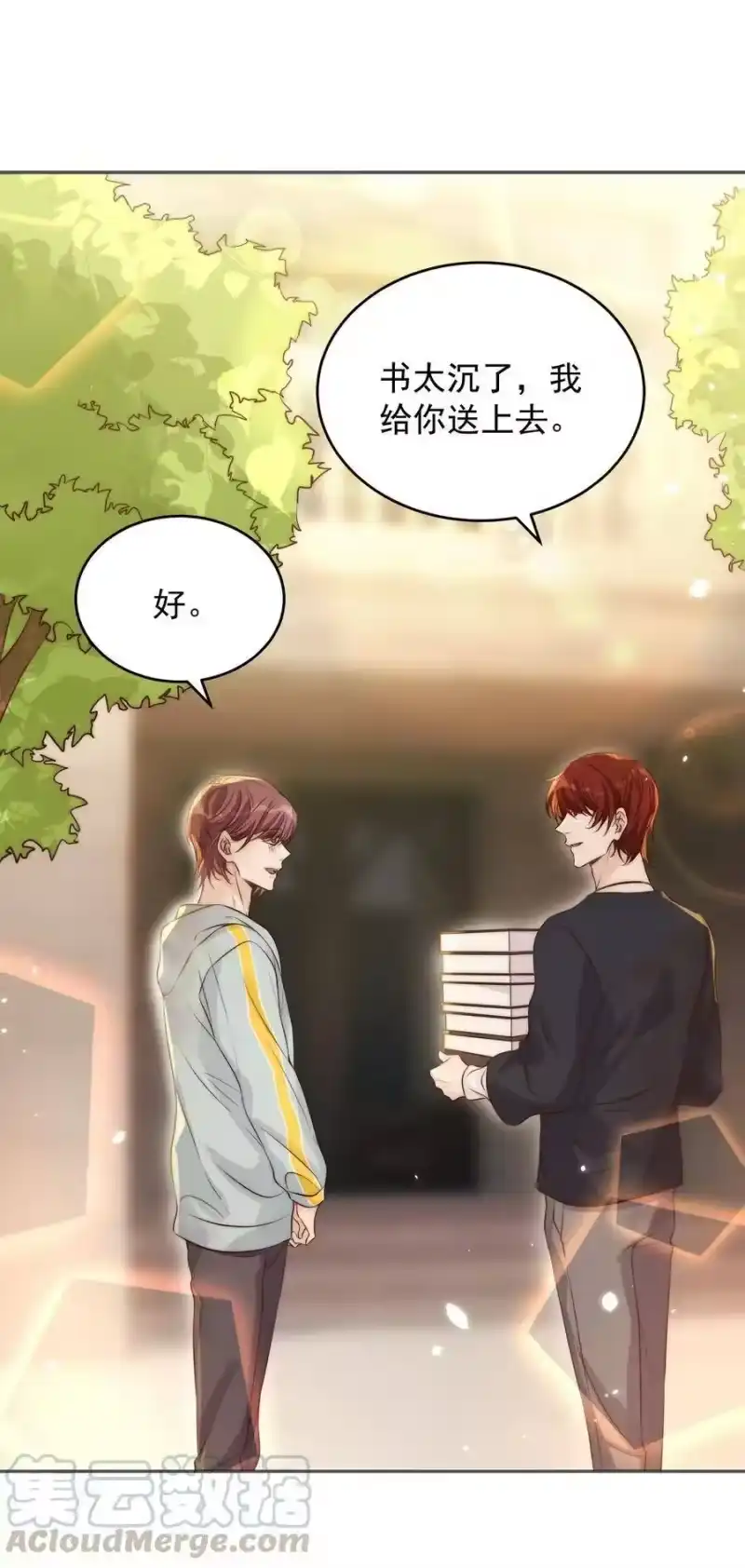 皇上别闹_h 024 攀附 第19页