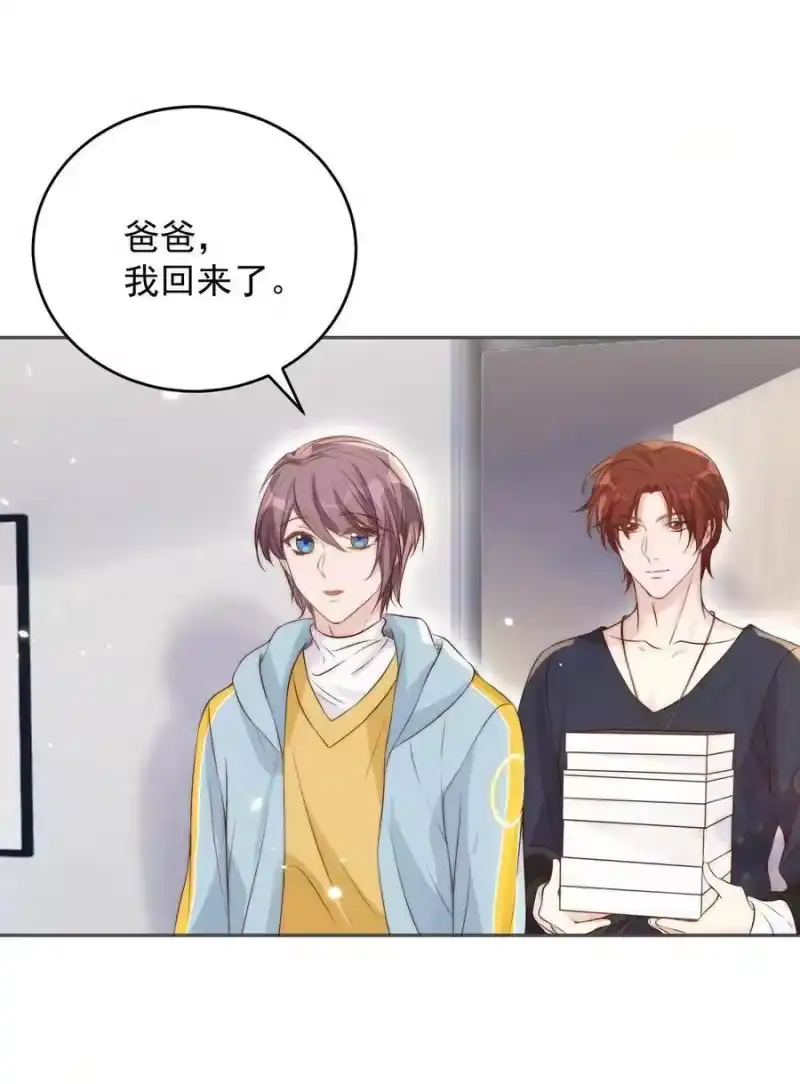 皇上别闹_h 024 攀附 第20页