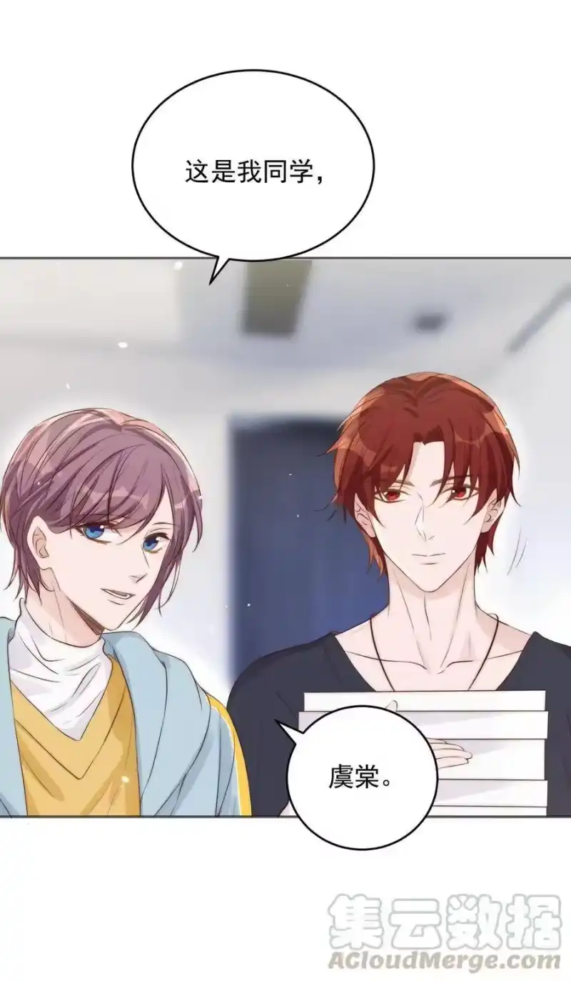 皇上别闹_h 024 攀附 第22页