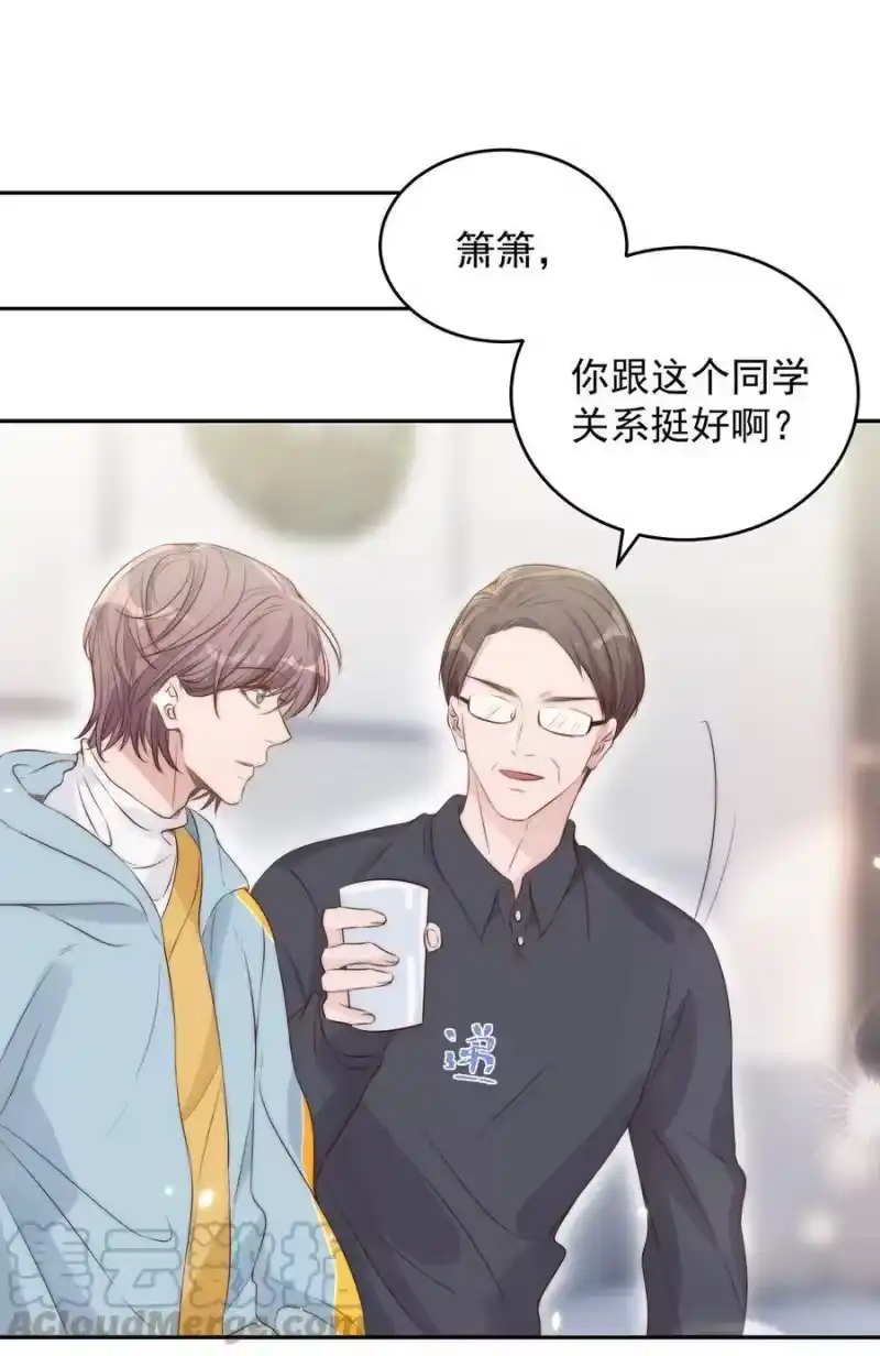 皇上别闹_h 024 攀附 第31页