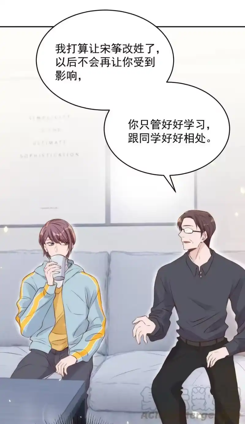 皇上别闹_h 024 攀附 第34页