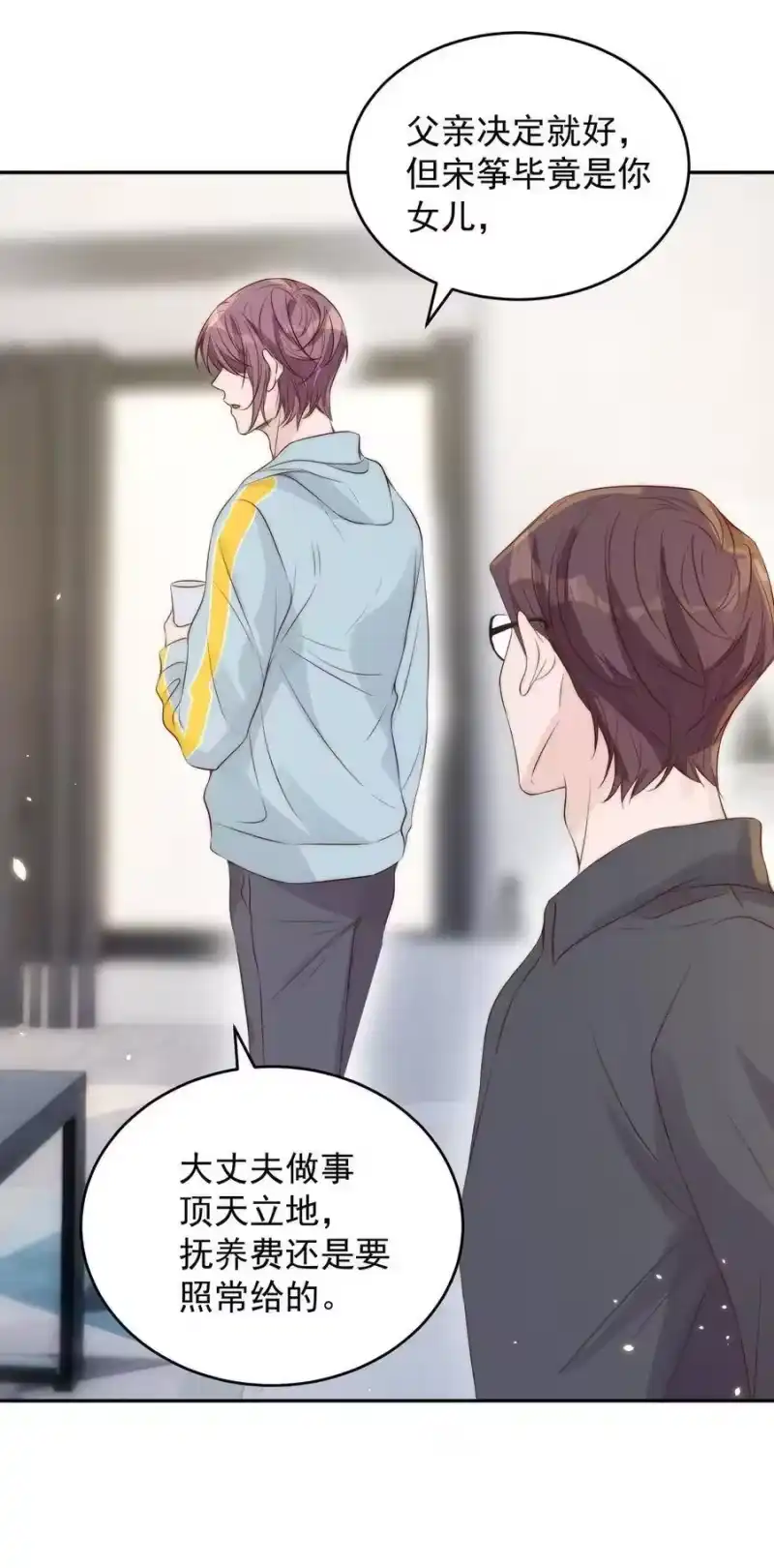皇上别闹_h 024 攀附 第36页